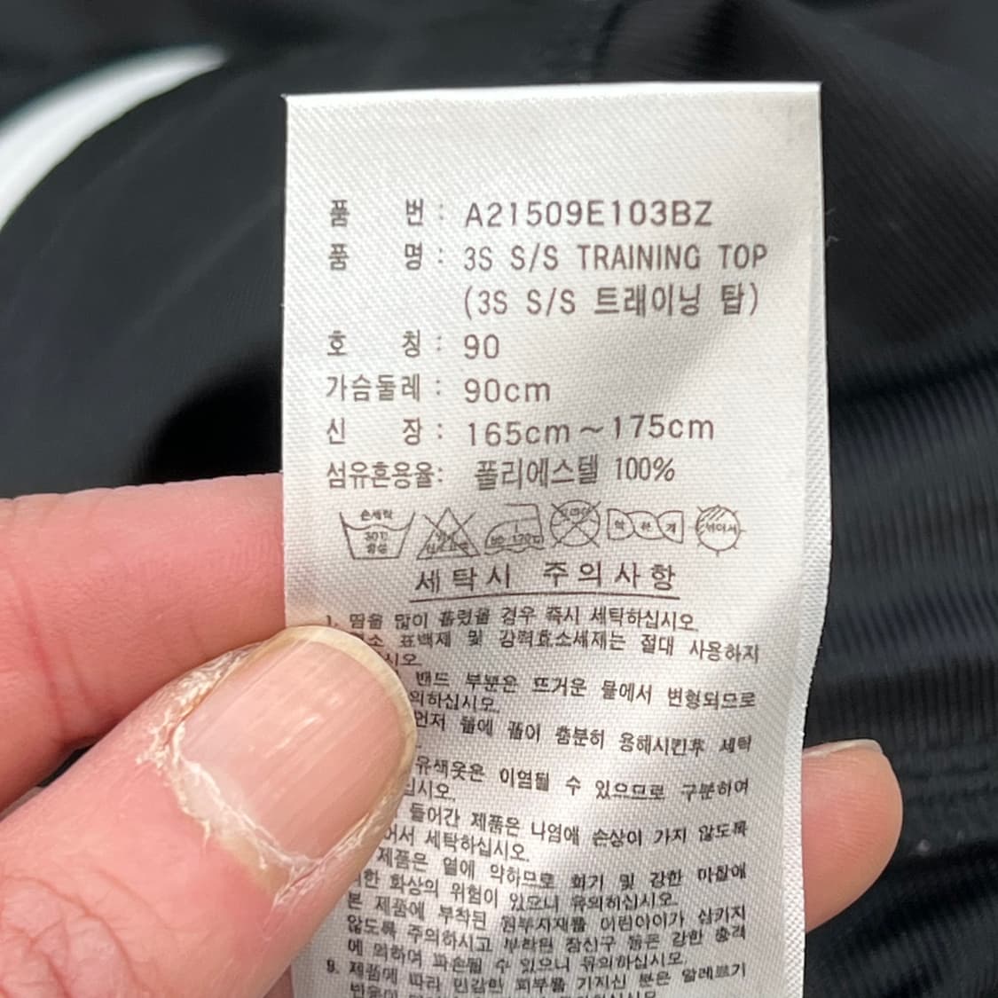 아디다스 하프져지 r3587 상품이미지7