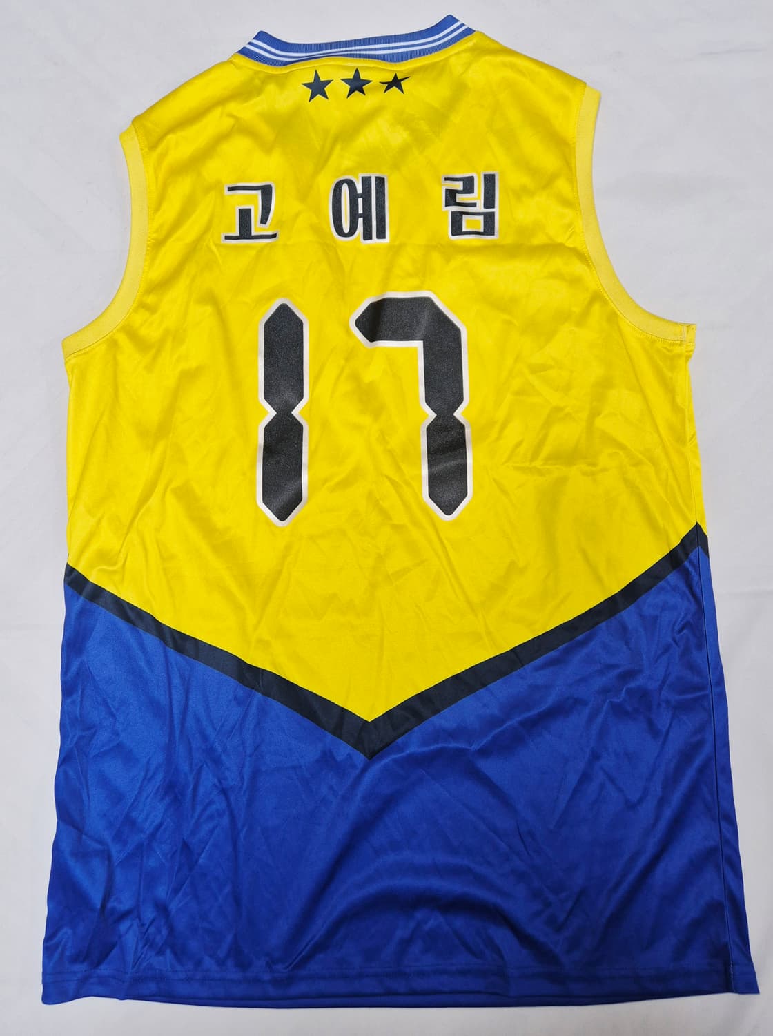 수원 현대건설 홈 고예림 유니폼 팝니다 상품이미지2