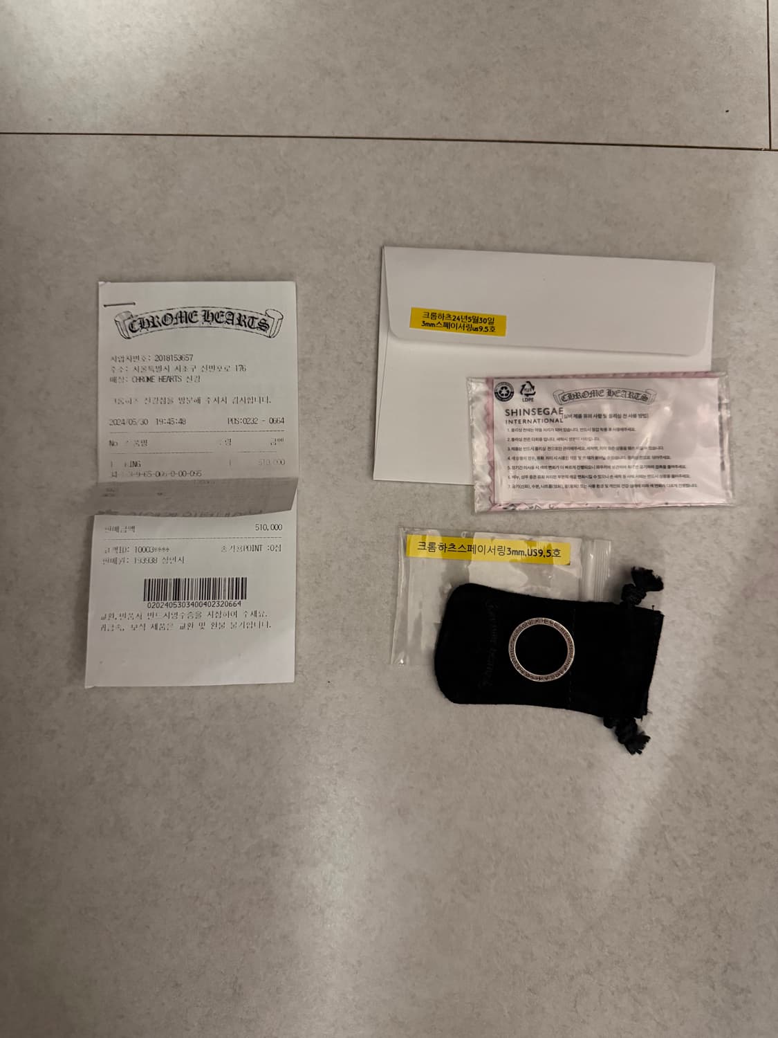 크롬하츠 스페이서 3mm us9.5 백화점 정품 상품이미지1