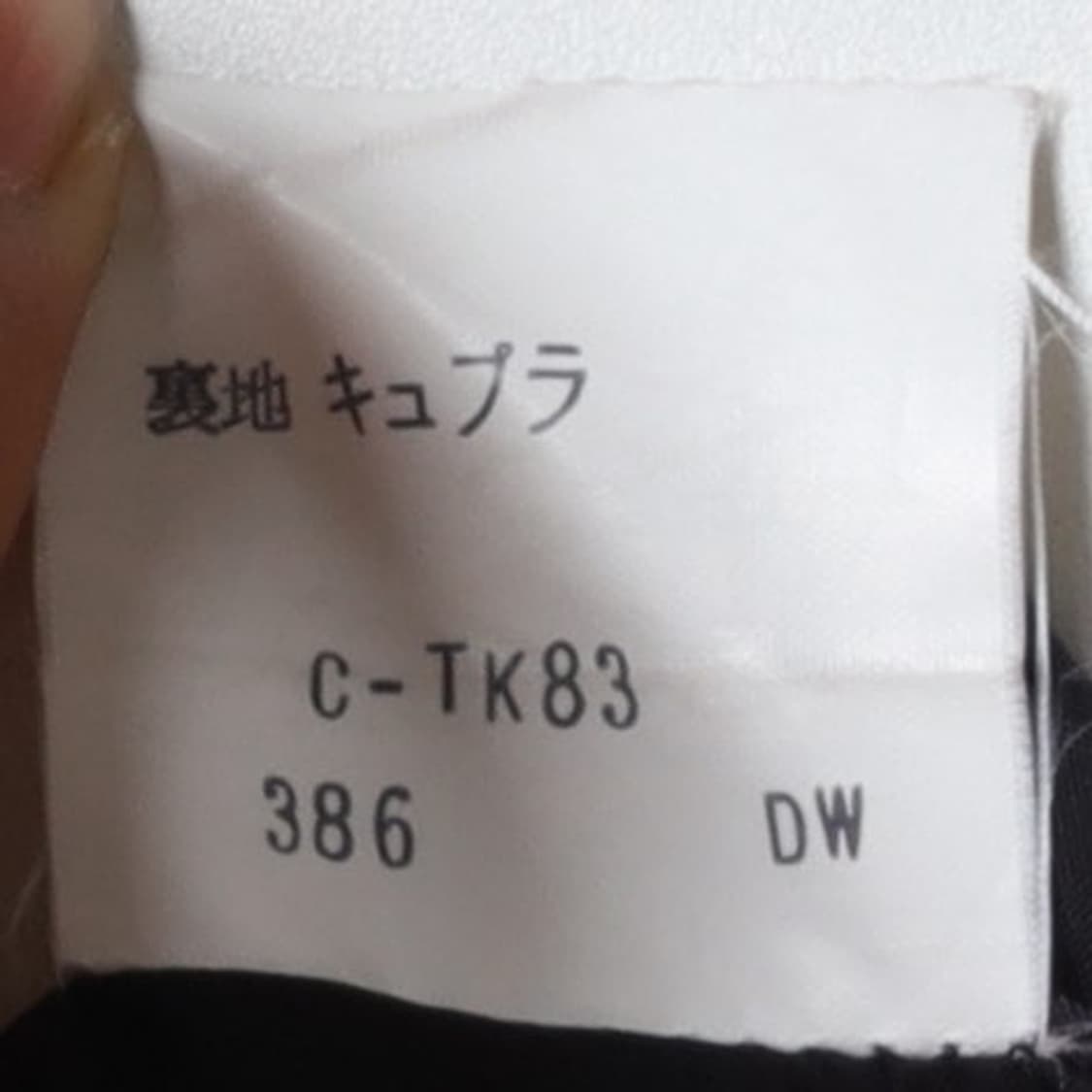 입생로랑 Yves Saint Laurent Check Skrit 상품이미지9