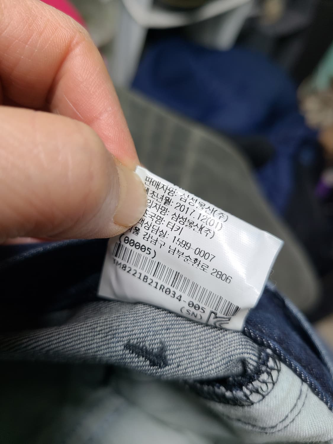 띠어리 남성 데님 청바지 진청 색상 34 상품이미지6