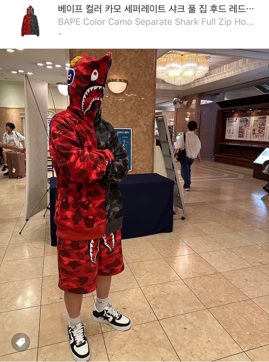 (매입)베이프 샤크후드 세퍼레이트 블랙레드 구합니다. 상품이미지5