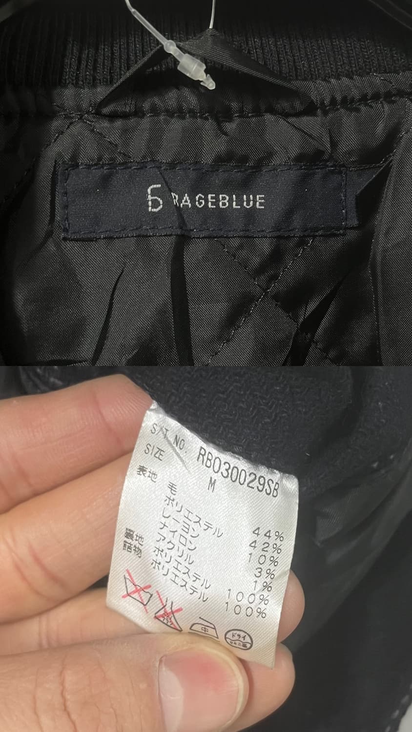 Rageblue ma-1 jacket 상품이미지6