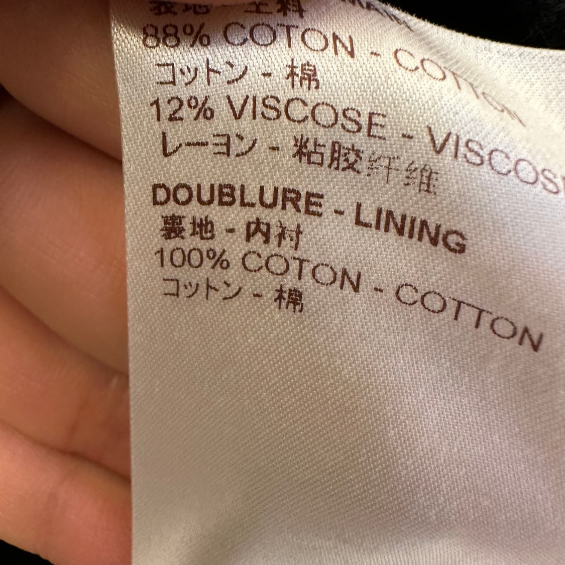 루이비통 프라그먼트 자켓 L사이즈  상품이미지6