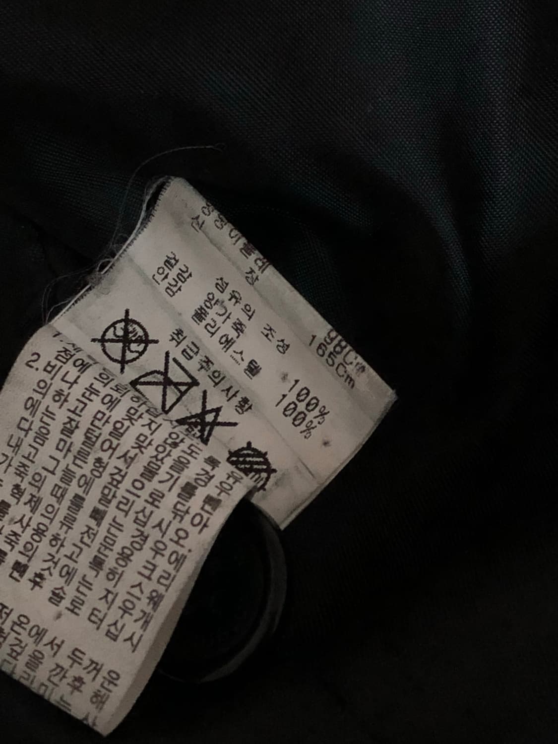 빈티지 양가죽 자켓 상품이미지3