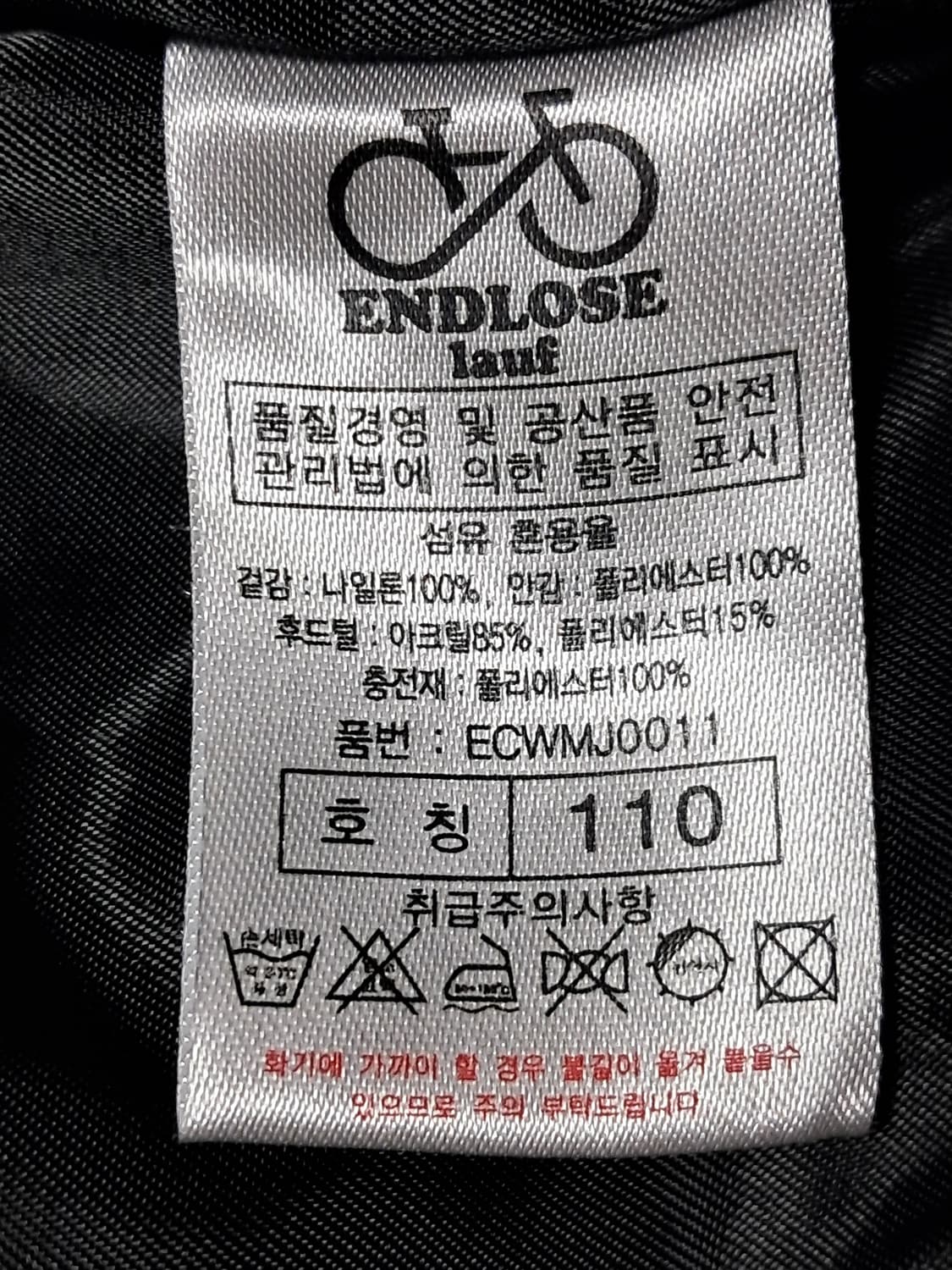 엔드로제 야상패딩 남성110  상품이미지10