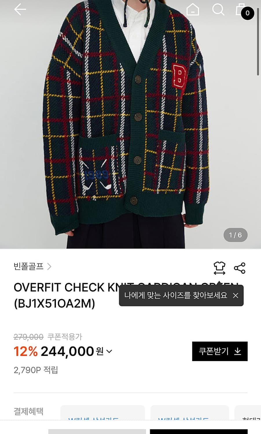 100) 빈폴골프 오버 가디건  상품이미지9