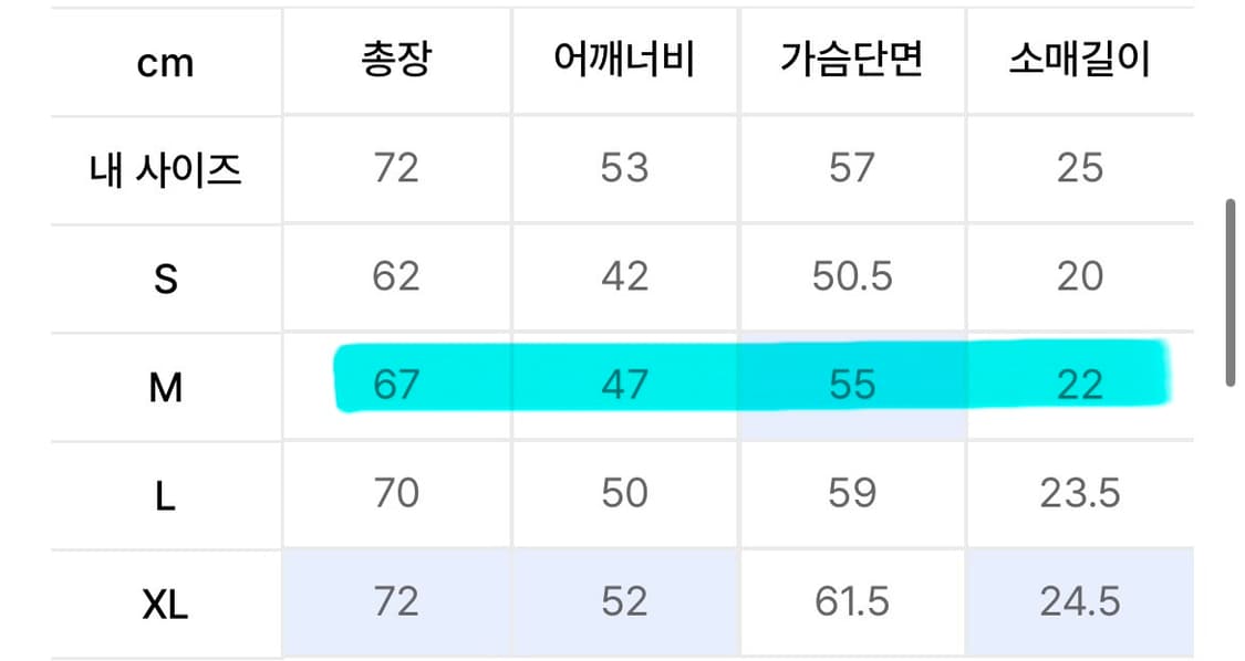 썬러브 링거티 헤더 그레이(m) 상품이미지5