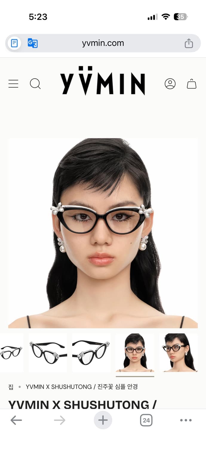 YVMIN X SHUSHUTONG  Pearl Flower 안경 상품이미지1