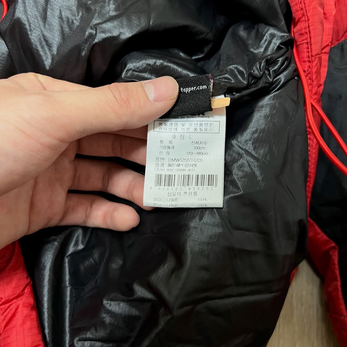 아이더 남성 윈드스토퍼 700 패딩 L/100  상품이미지8