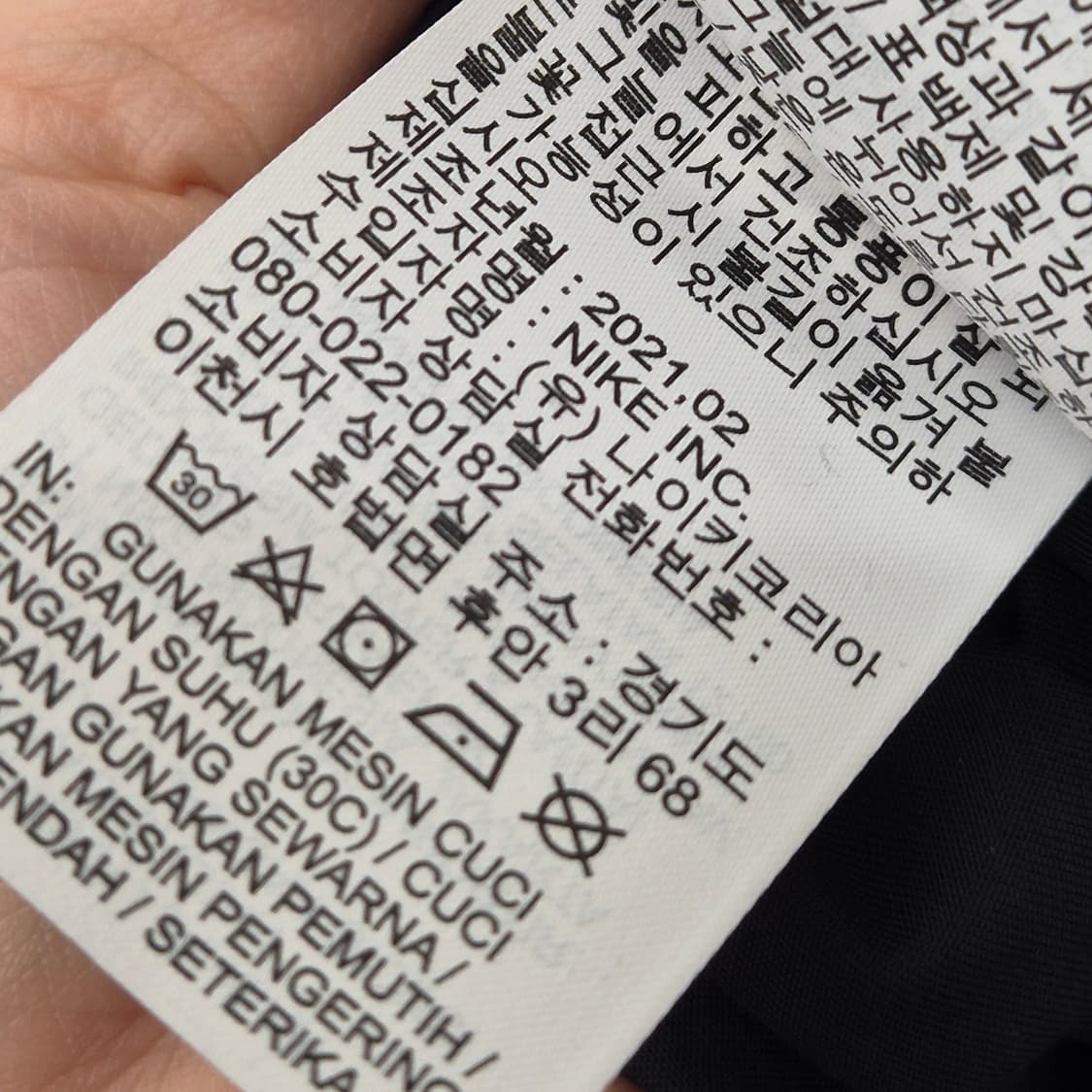 나이키 NSW 플레이어 우븐 조거 팬츠 XL 상품이미지7