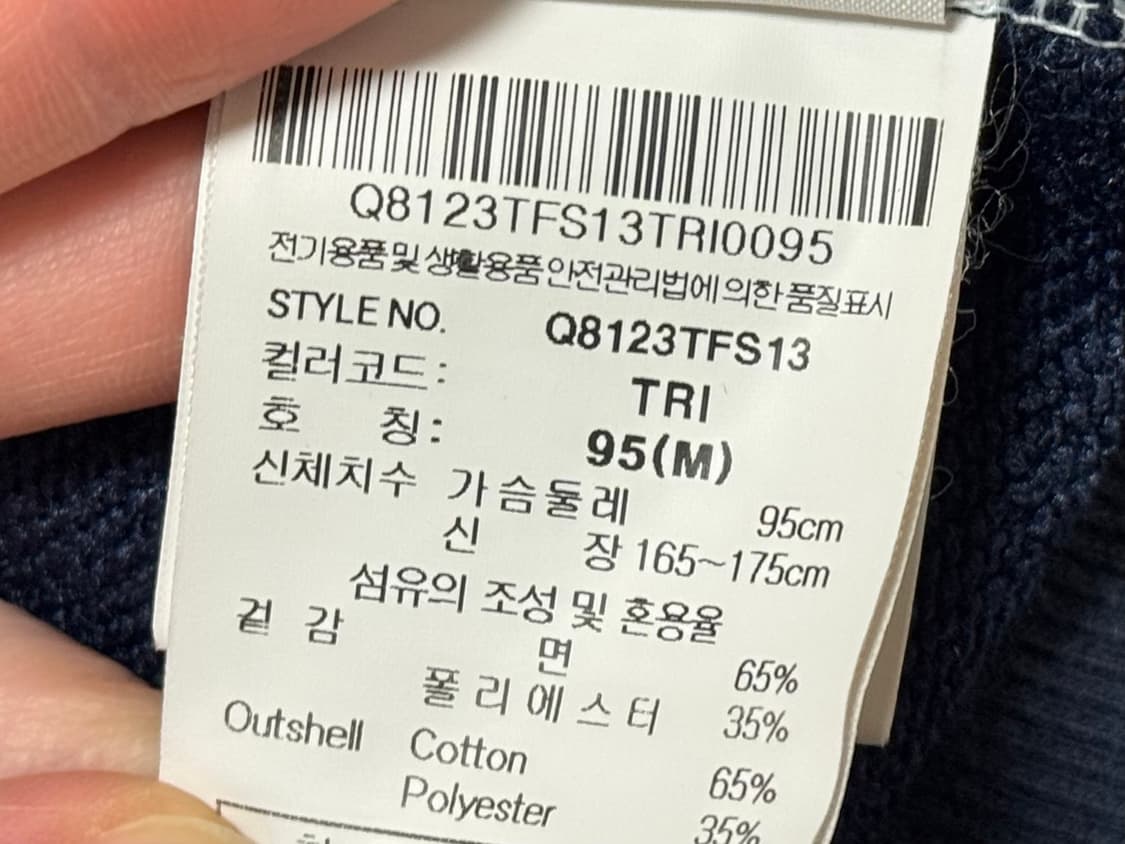 르꼬끄 스포르티브 라운드 맨투맨 M (실측 상 L) 상품이미지4