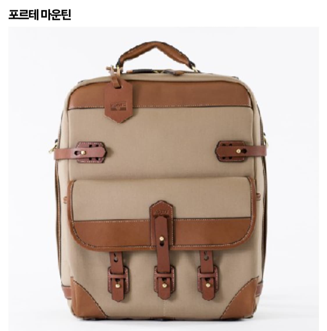 포르테 마운틴 수공예 카메라 가방 백팩 크로스백 상품이미지1