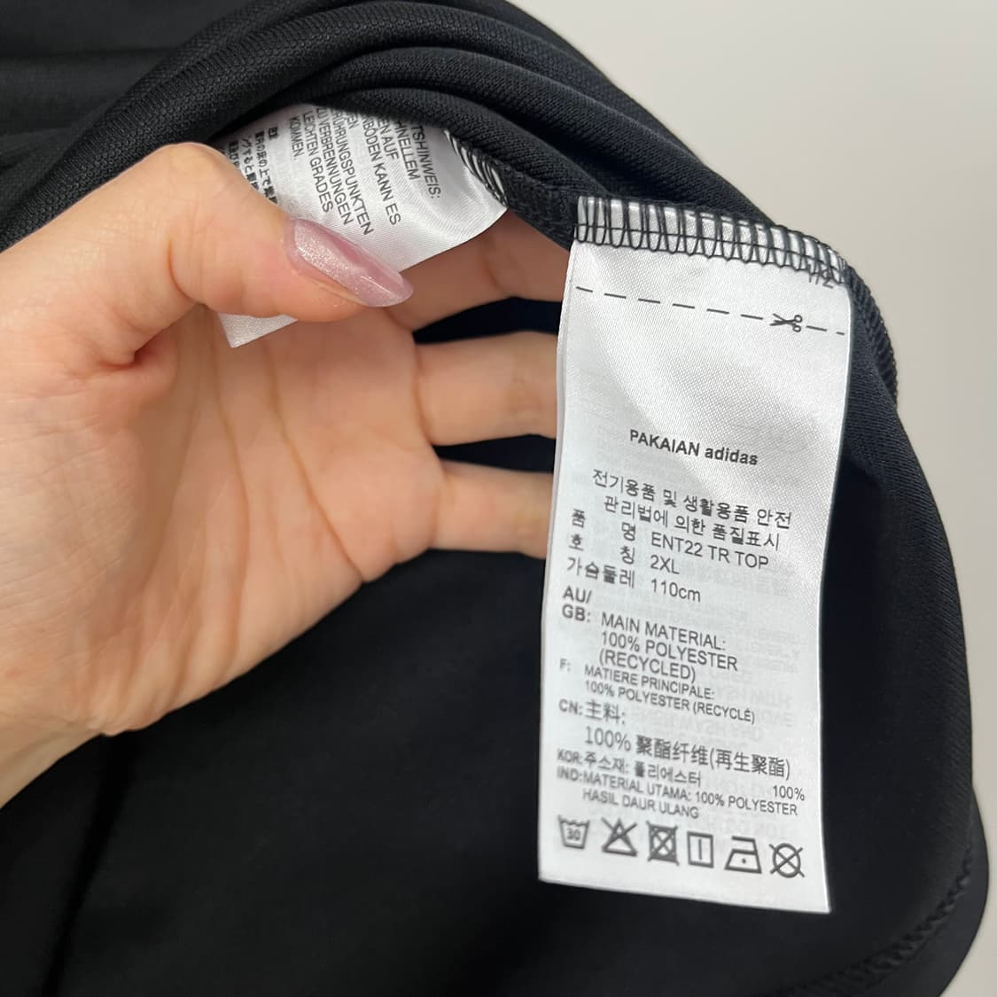 아디다스 첼시 반집업 트레이닝 탑 상품이미지7