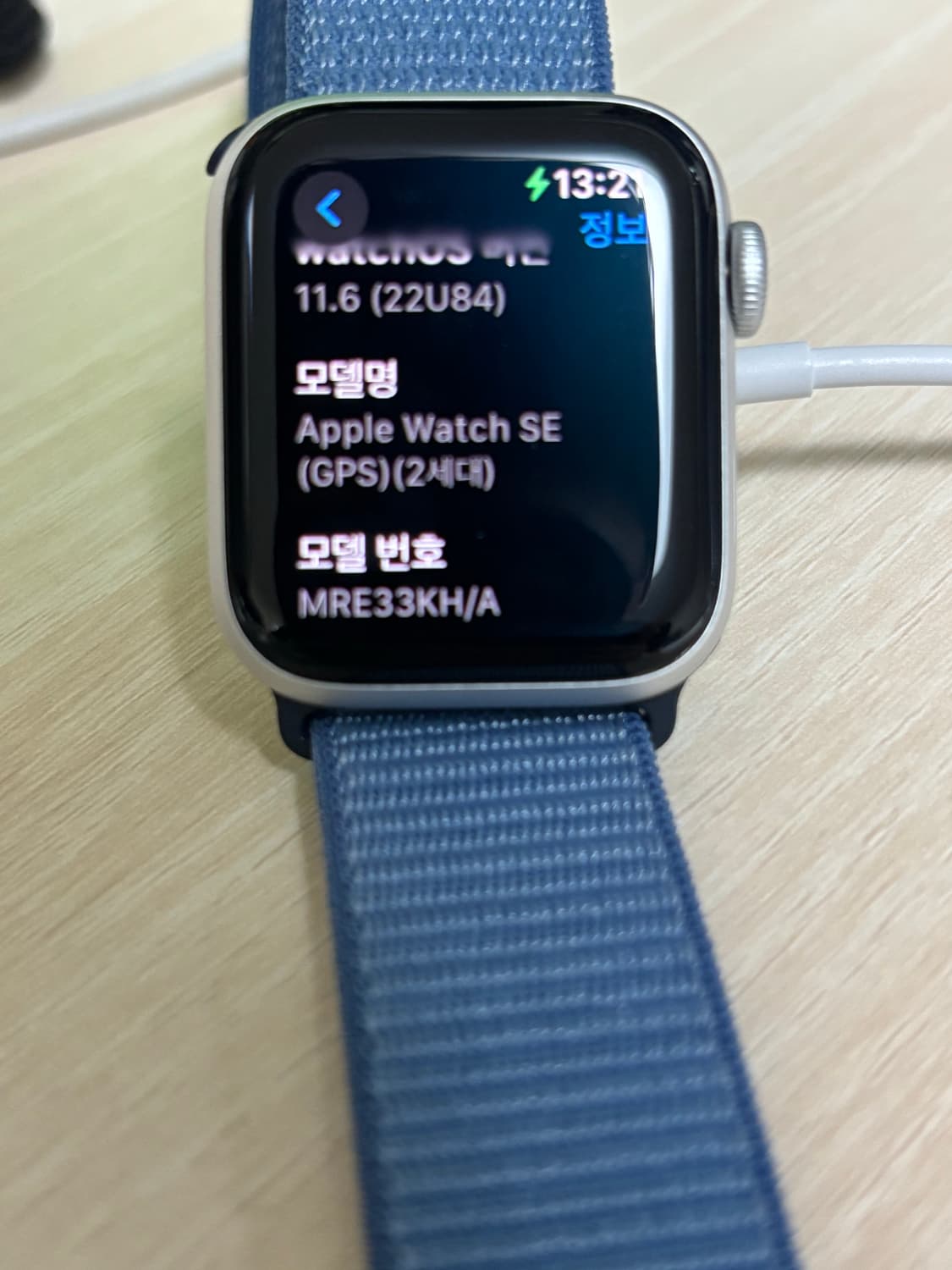 애플워치 SE2 40mm 새제품급 상품이미지7