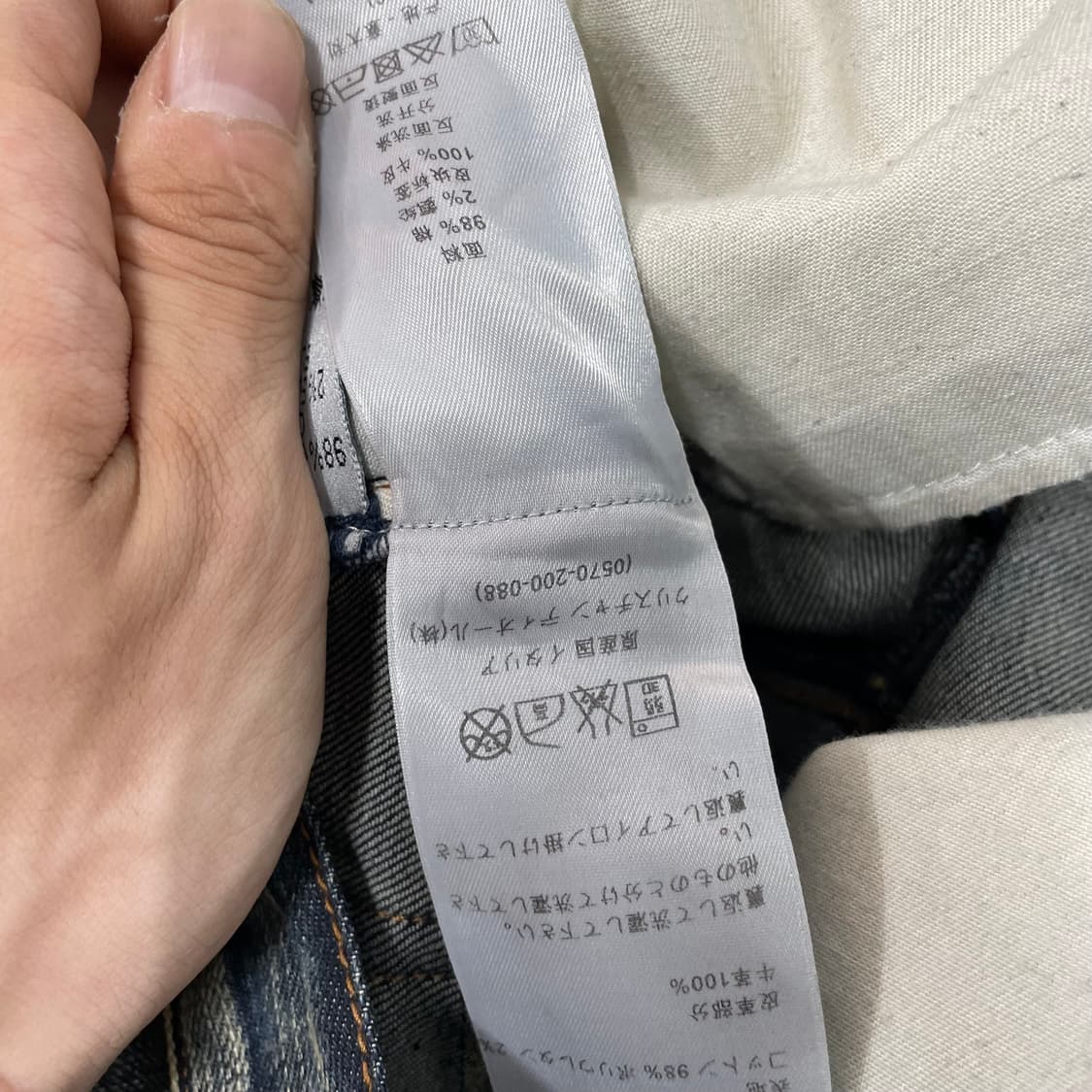 28(30)in 디올 옴므 제이크진 상품이미지10