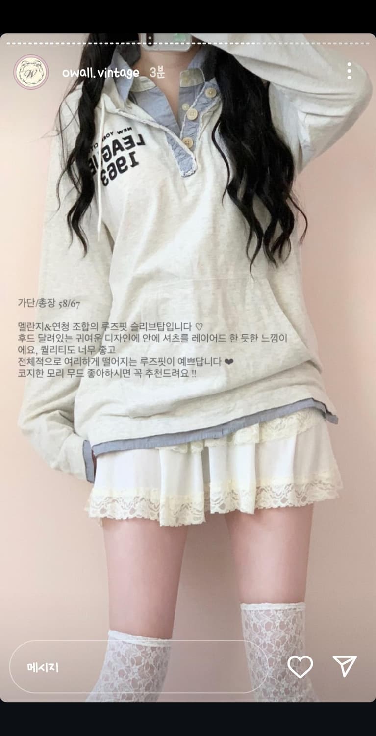 빈티지 연청 레이어드 셔츠 후드티셔츠 상품이미지3