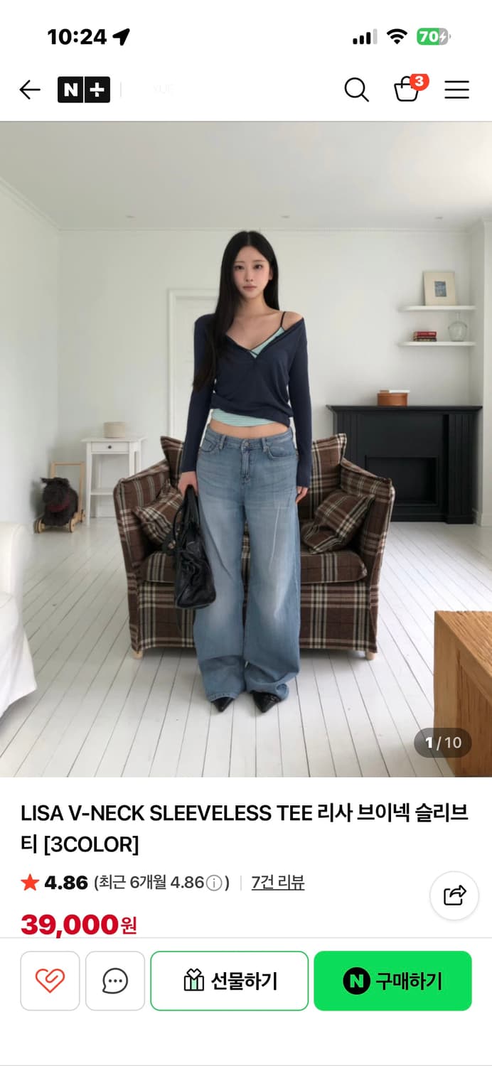 Yue 리사 브이넥 슬리브티 네이비 상품이미지1