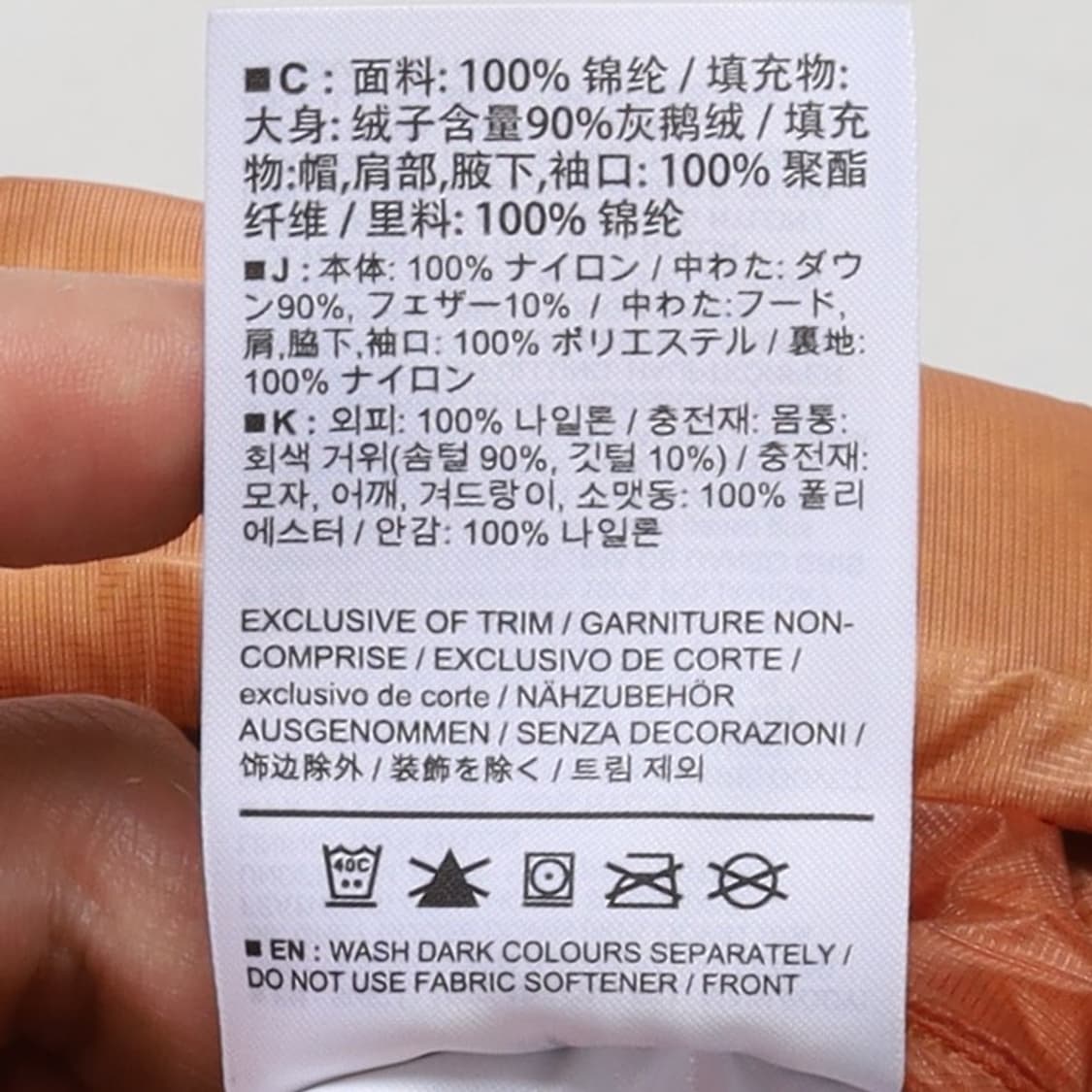아크테릭스 Arc'teryx Cerium Sl Hoody     상품이미지9