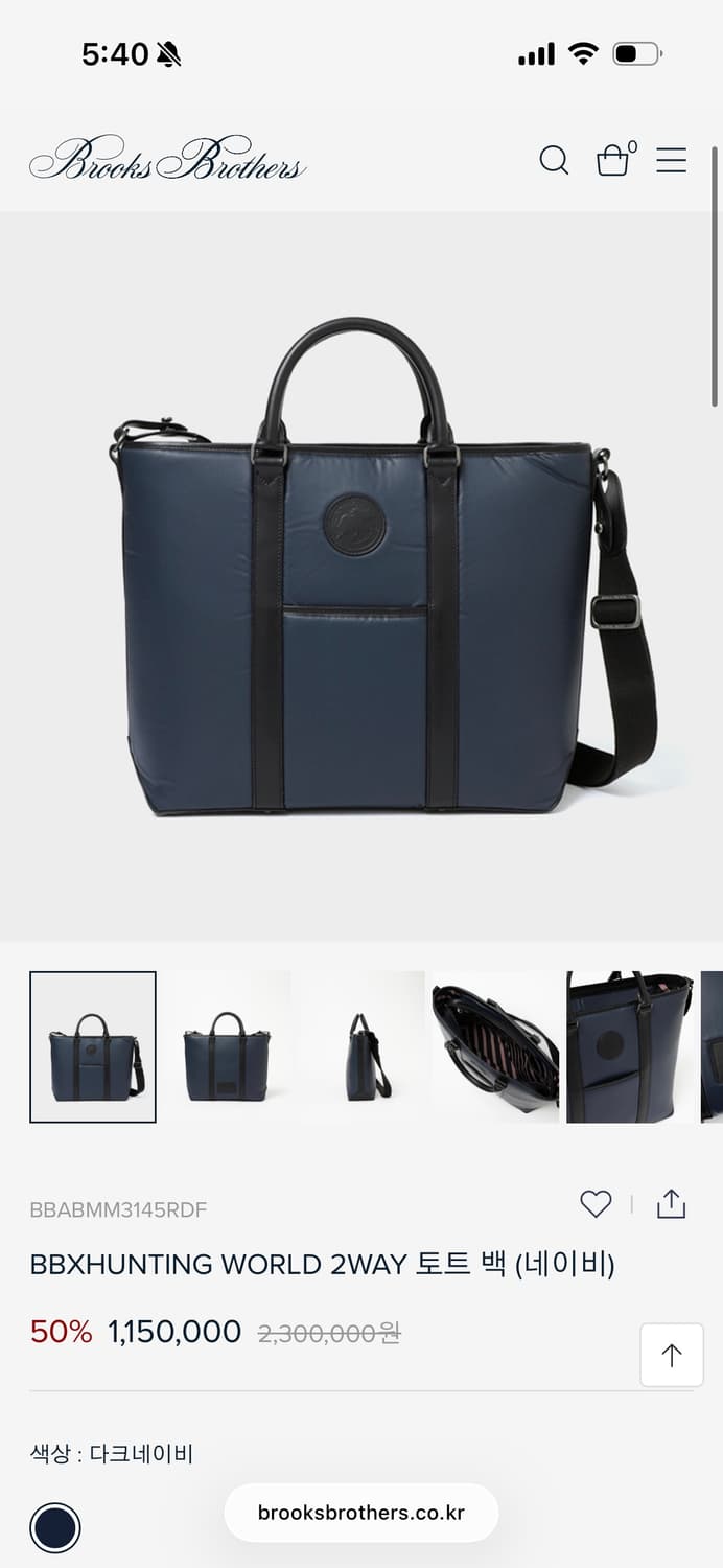 (새상품)Brooks brothers x hunting world 토트백 상품이미지3