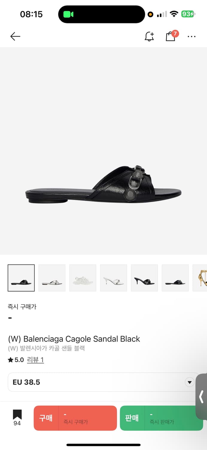 발렌시아가 카골샌들 38 상품이미지2