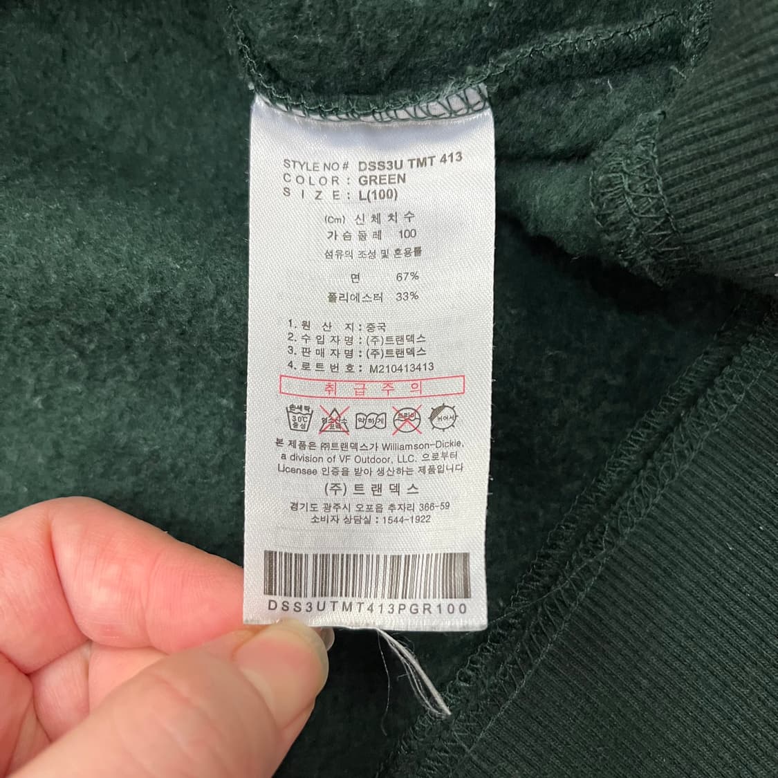 [L] 디키즈 오버핏 백 빅 프린팅 크루넥 스웻셔츠 맨투맨 그린 3943 상품이미지7
