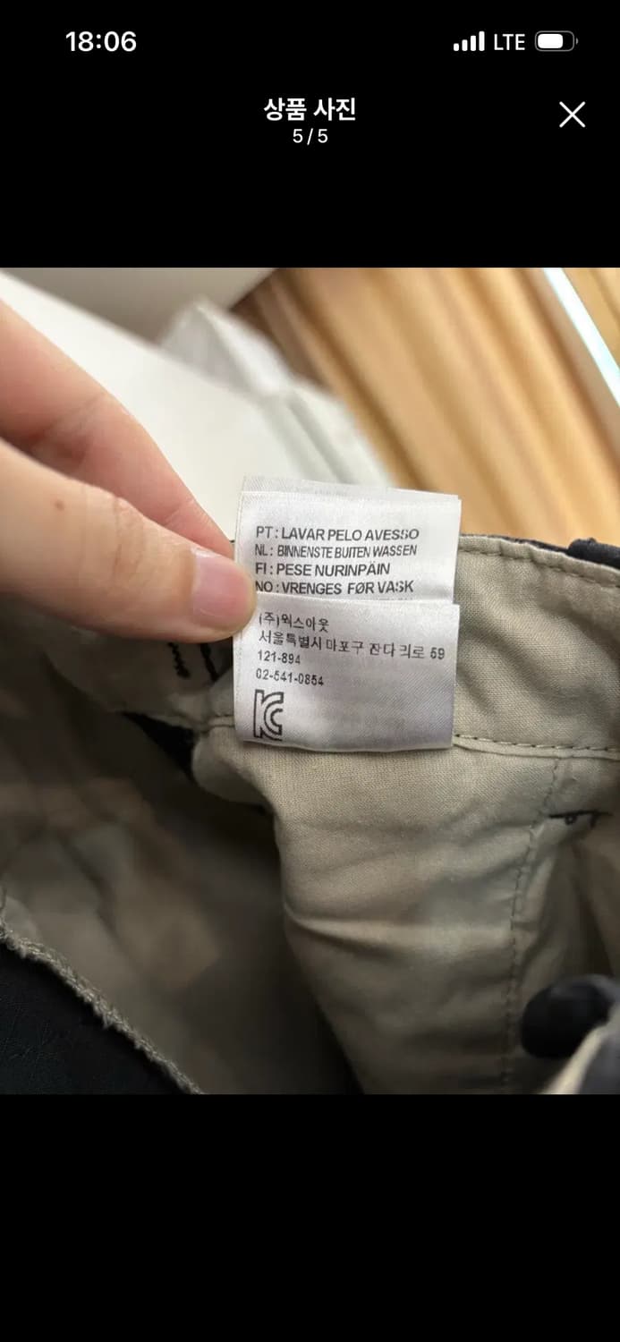 칼하트 에비에이션 팬츠 30 32 상품이미지5