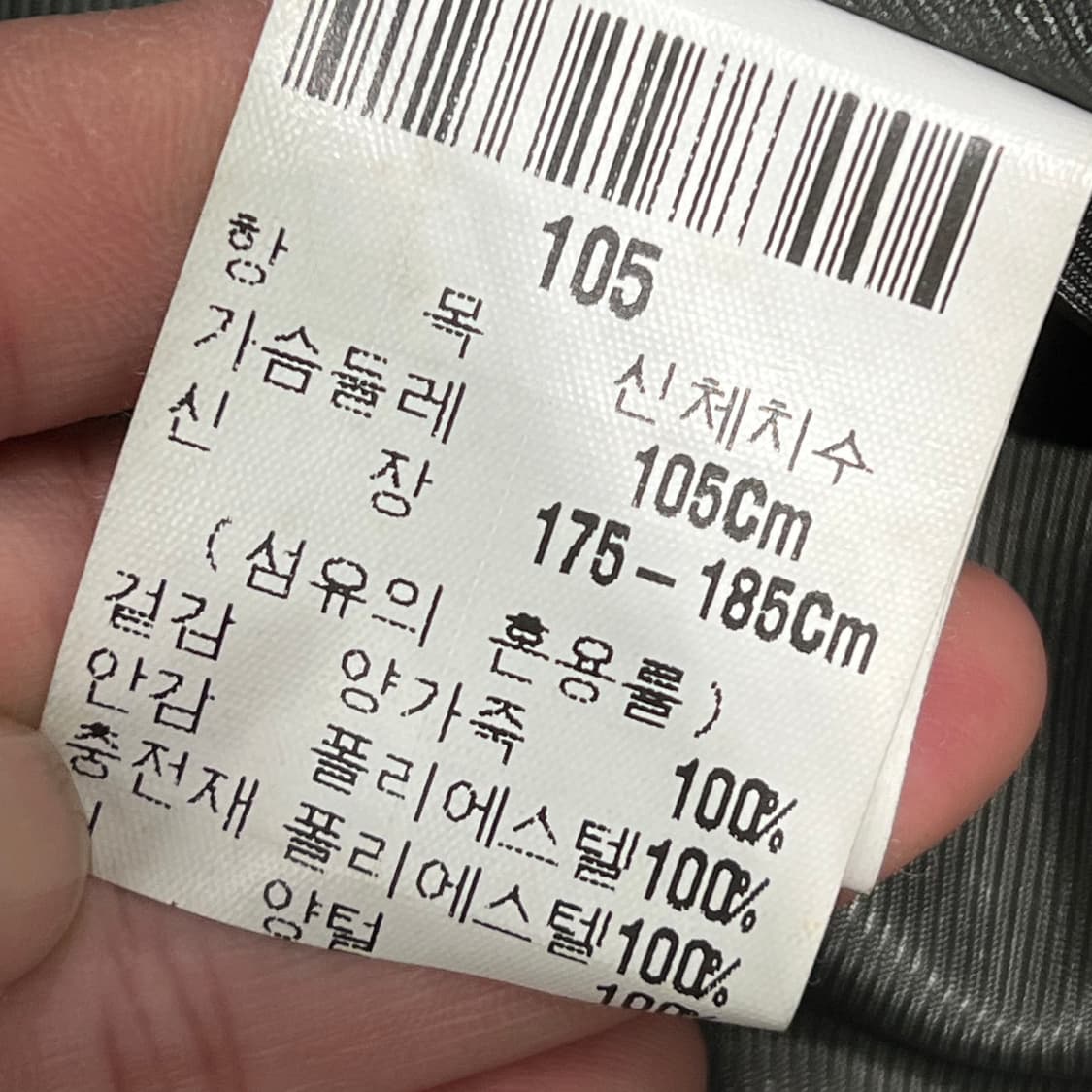 입생로랑 양가죽 퍼자켓 s09978 상품이미지8