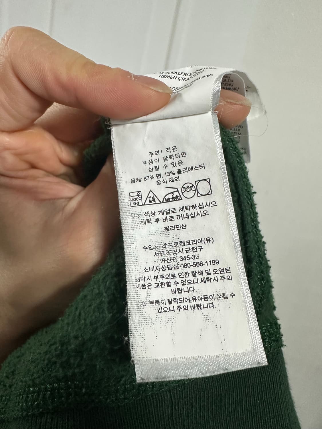 폴로 랄프로렌 로고 맨투맨 상품이미지4