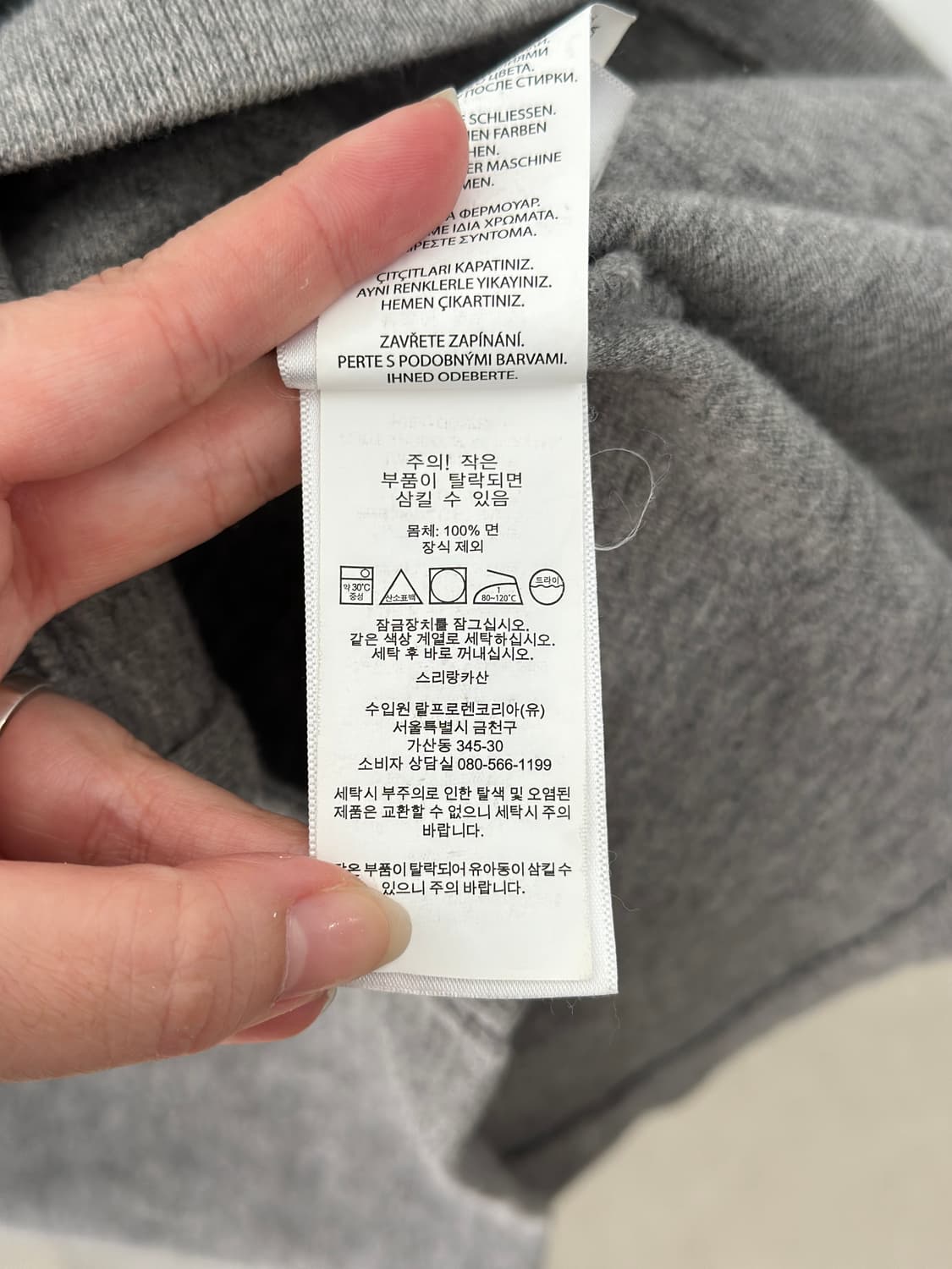 폴로 랄프로렌 멜란지그레이 코튼 하프집업  상품이미지6