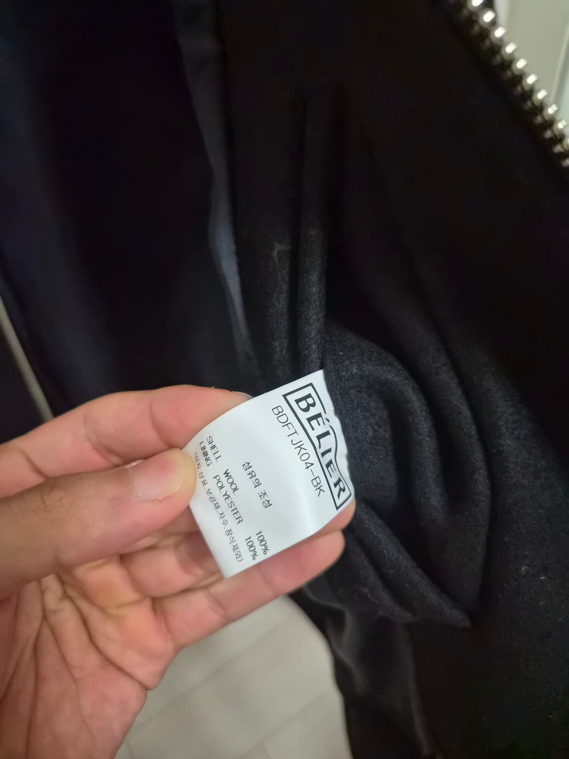 벨리에 시티 트립 블루종 블랙 M 상품이미지5