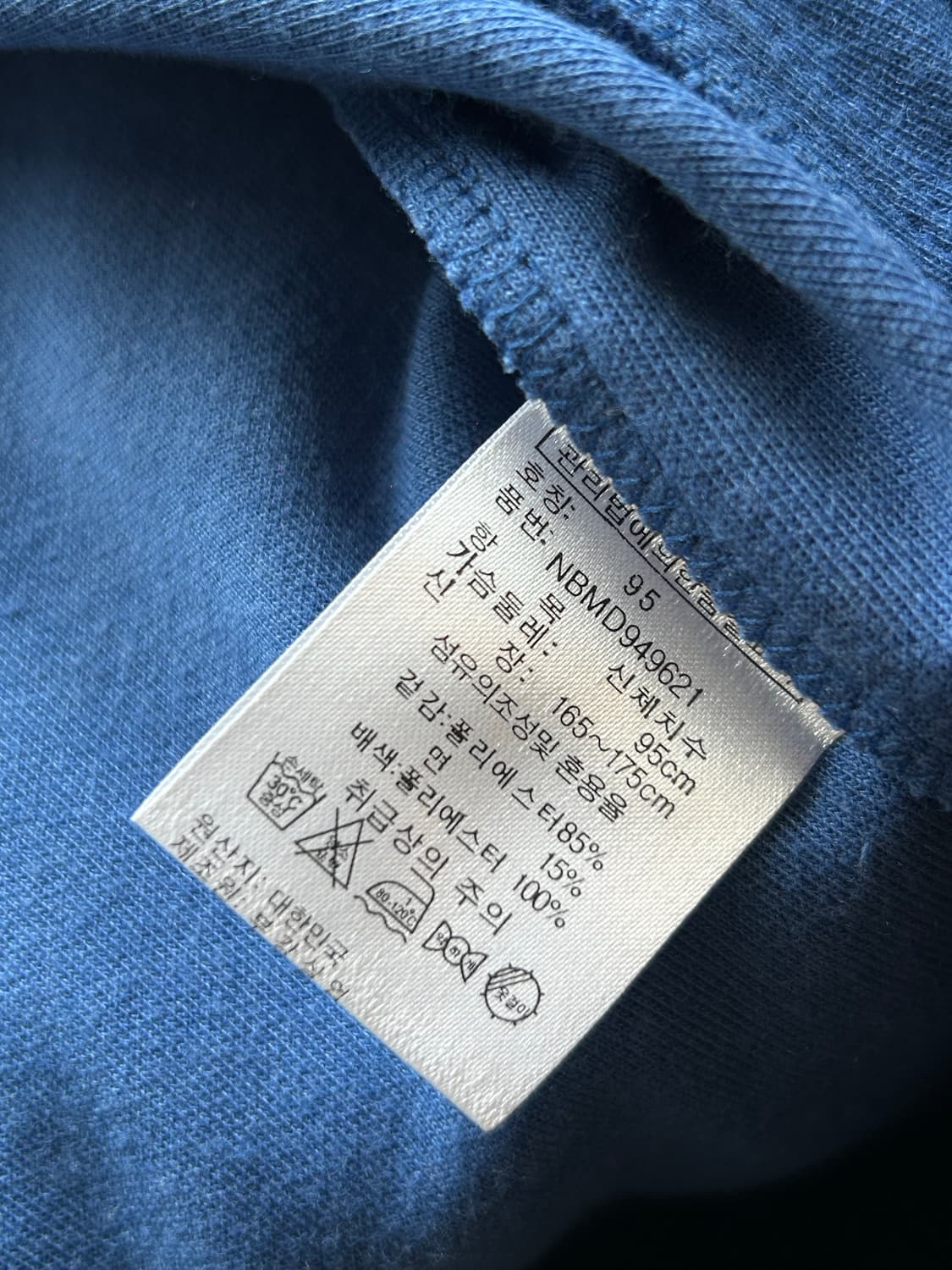 New Balance Blue Line Zip-Up Jacket 상품이미지4