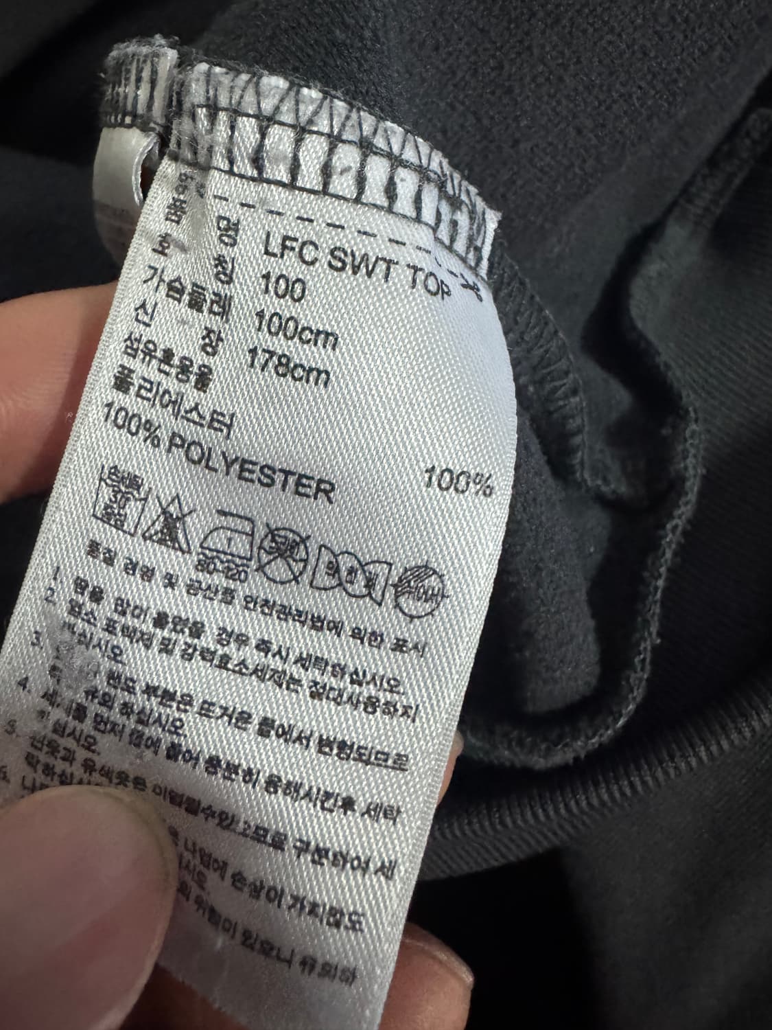 희귀!! 아디다스 올드스쿨 리버풀 삼선 스탠다드 맨투맨 L 상품이미지4