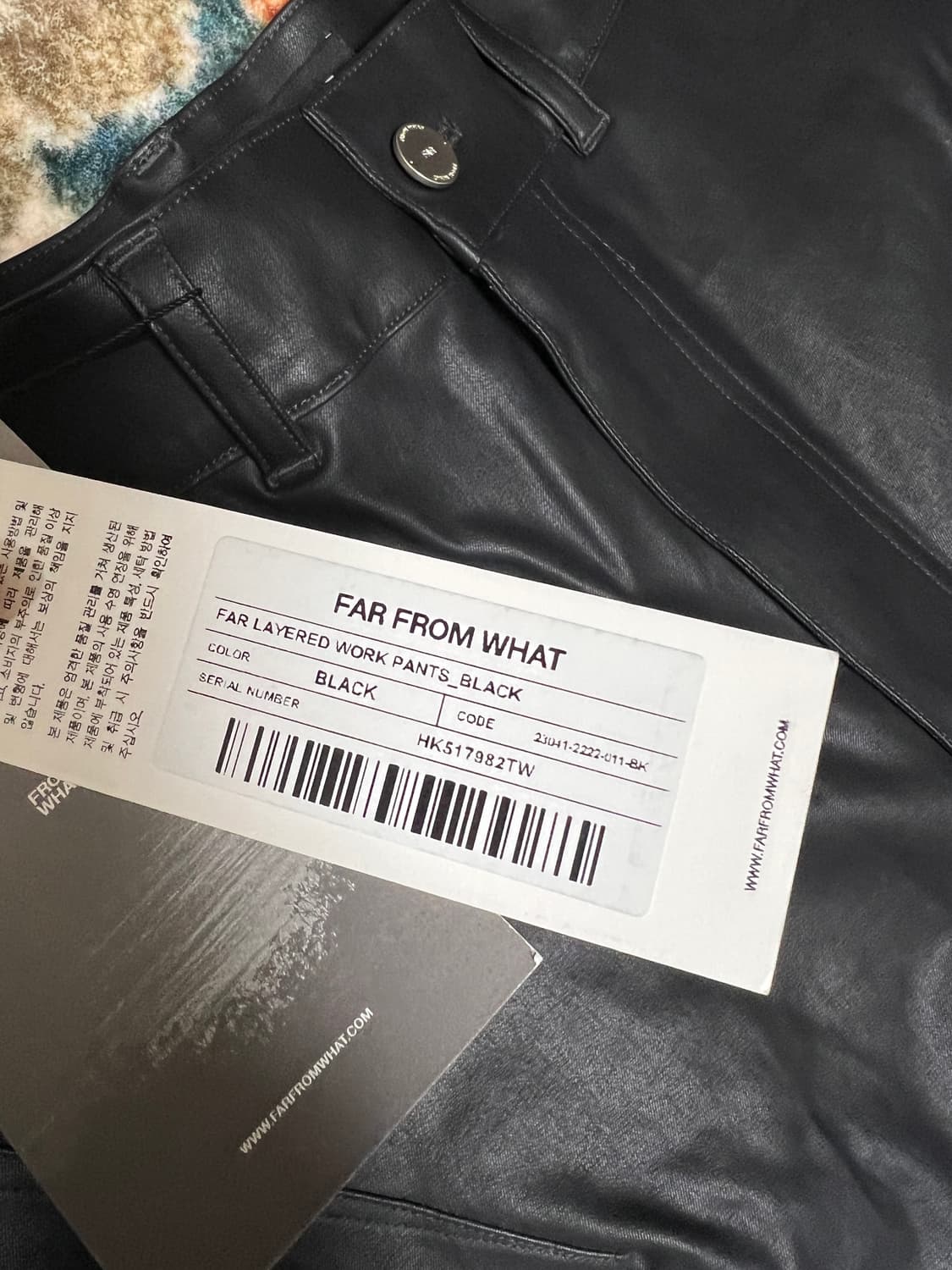 파프롬왓 팬츠 farfromwhat 상품이미지4