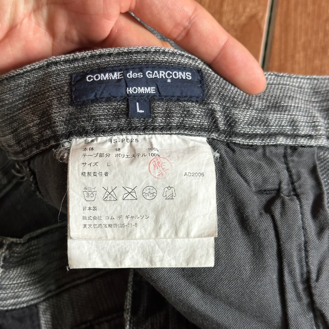 Comme des garcons homme side line denim 상품이미지5