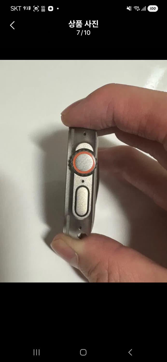 애플워치 울트라 1 상품이미지7