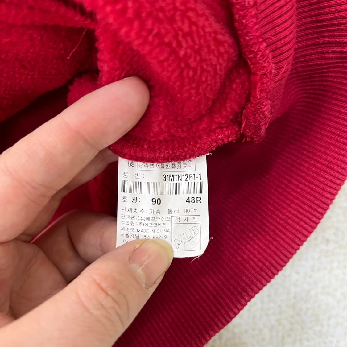 90 엠엘비 브루어스 후드 티셔츠 0305M 상품이미지3