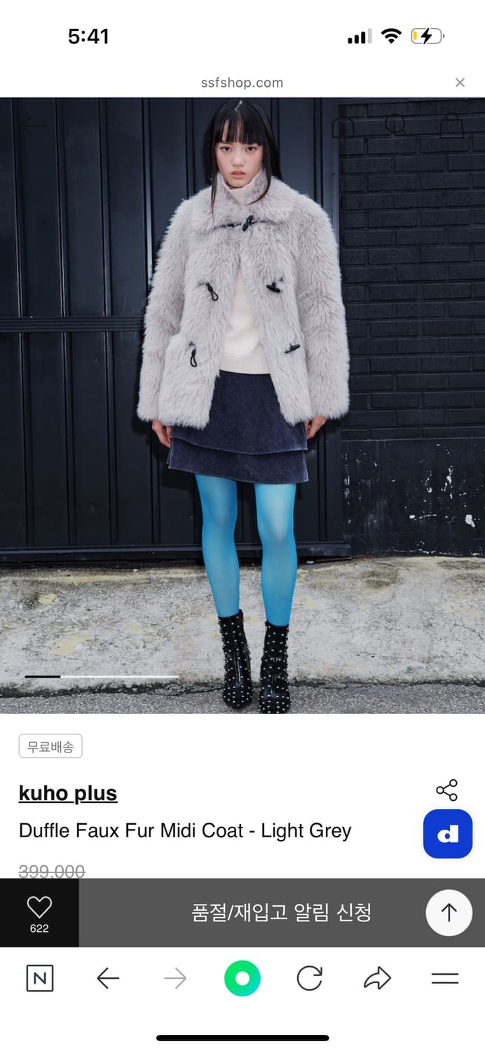 구호플러스 더플 퍼 코트 자켓 그레이 상품이미지1