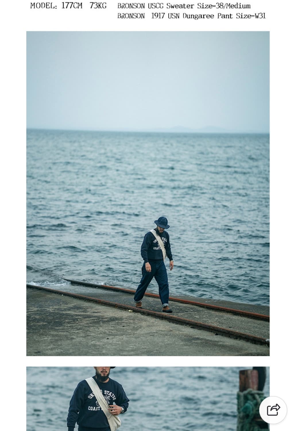 브론슨 oz USCG 헤비웨이트 크루넥 스웻 맨투맨 상품이미지5