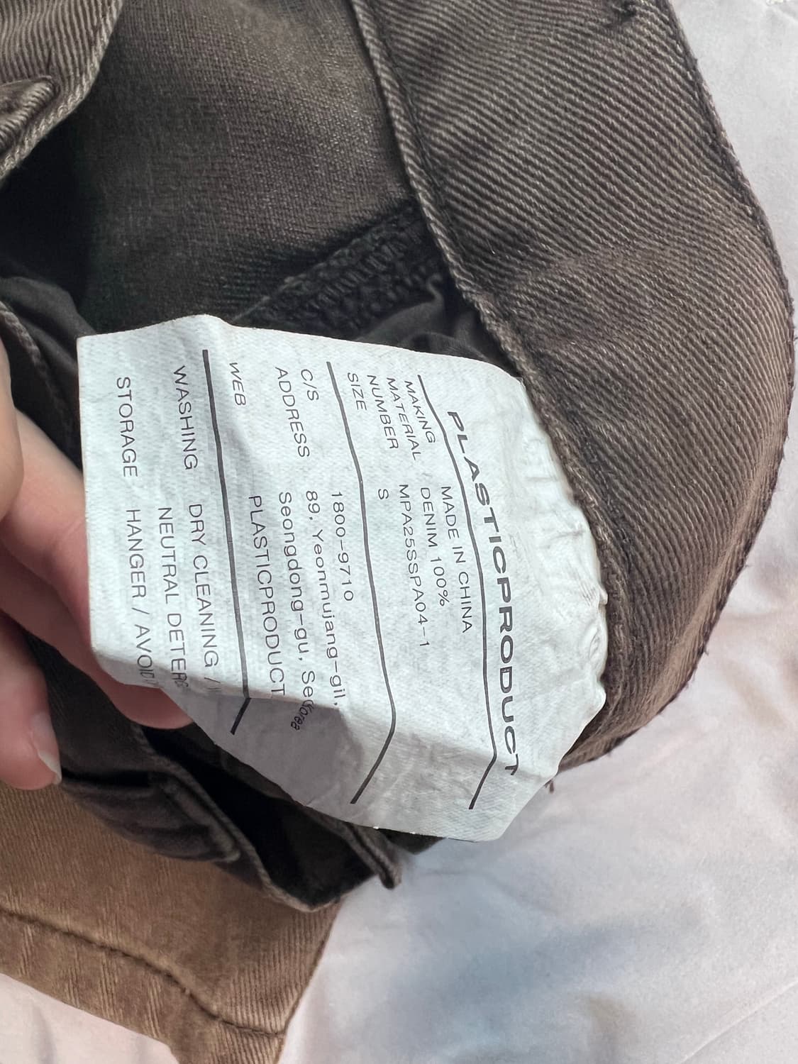 플라스틱 프로덕트 쇼츠 브라운 s 상품이미지5