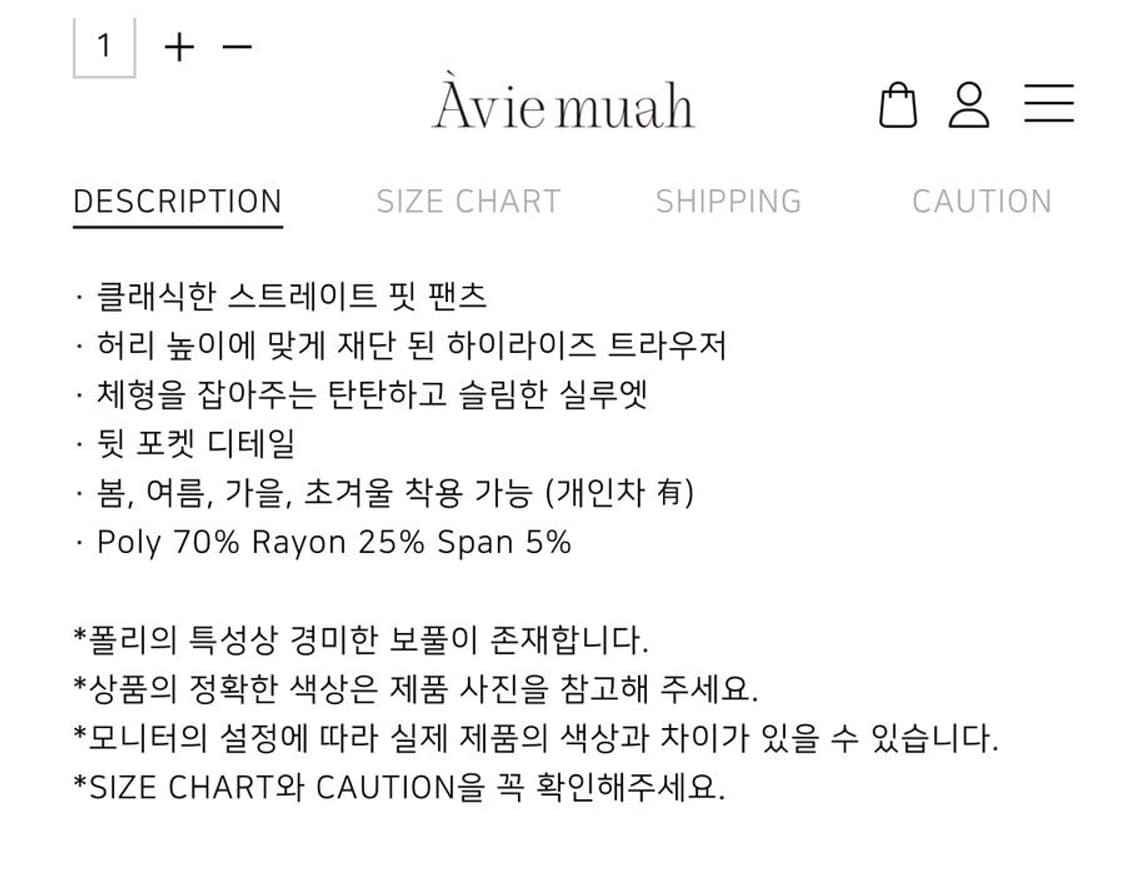 아비에무아 스트레이트 레그 트라우저 슬랙스 스몰 상품이미지3