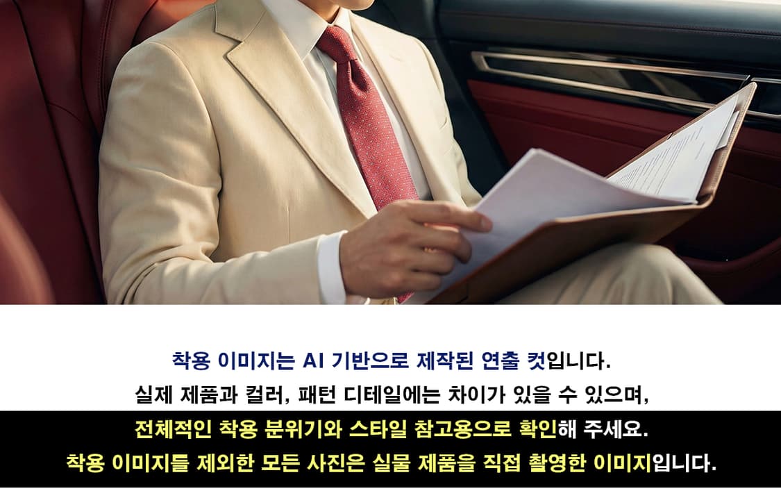 듀퐁 실크 레드 도트 넥타이 8cm A+등급 A19680
 상품이미지7