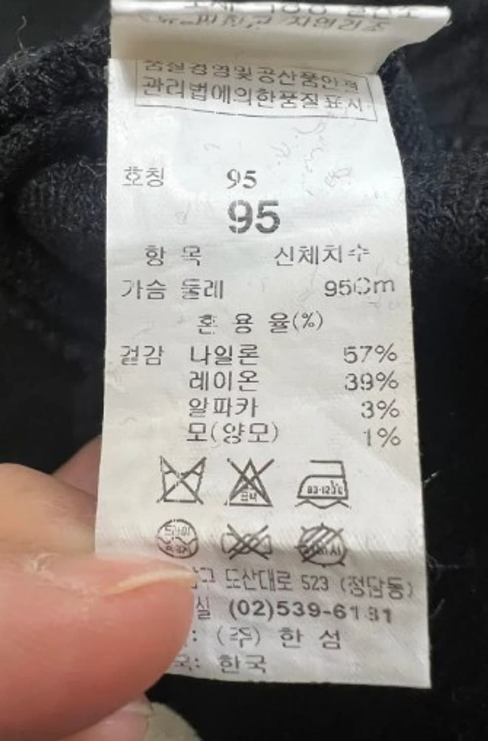 시스템 남성 헤링본체크배색니트티 95 상품이미지5