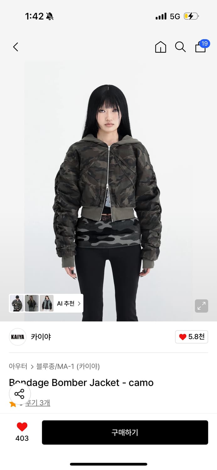 Bondage Bomber Jacket - camo 상품이미지1