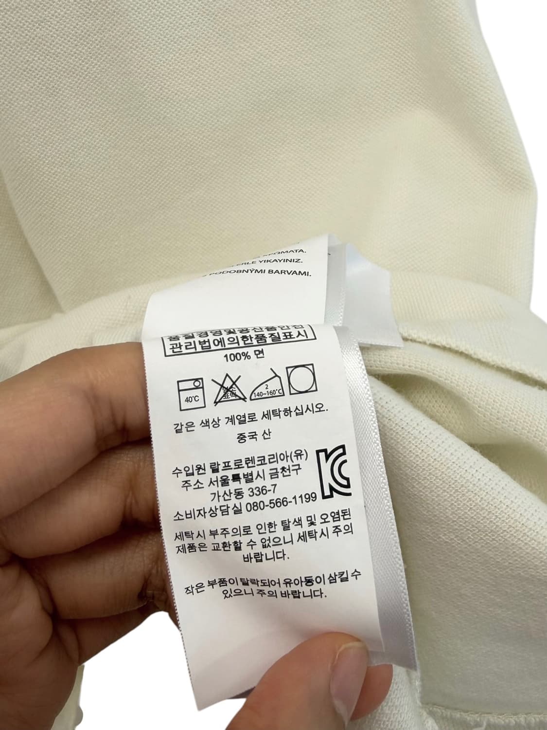 폴로 피케 반팔 아이보리 (M)  상품이미지7