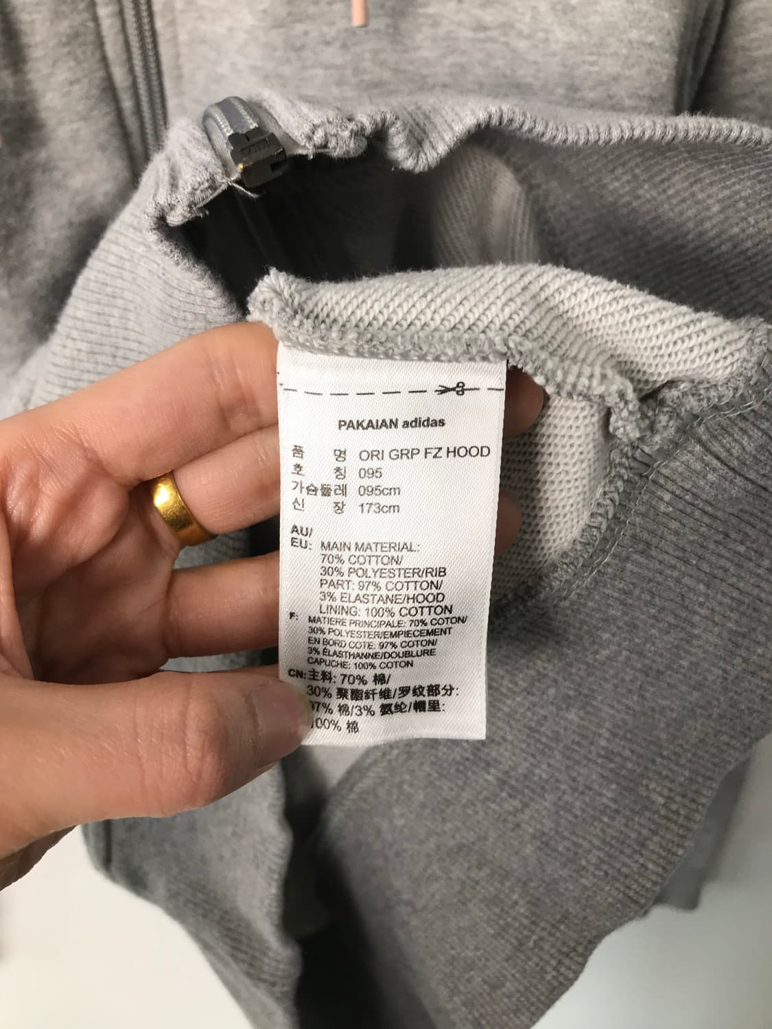아디다스 자수로고 그레이 후드집업 상품이미지7