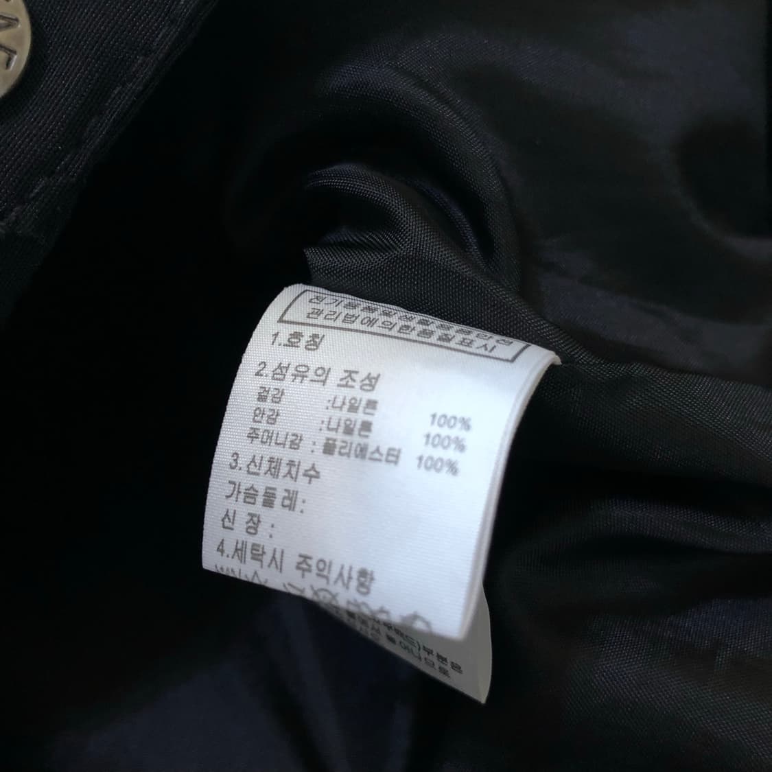 노스페이스 유틸리티 자켓 상태굿 남여공용 상품이미지5