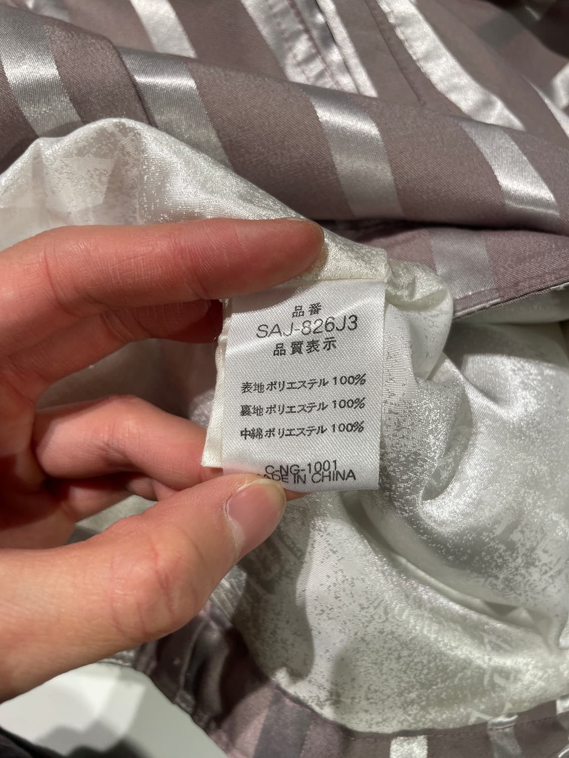 살로몬 미스티 로즈 스트라이프 자켓 상품이미지8