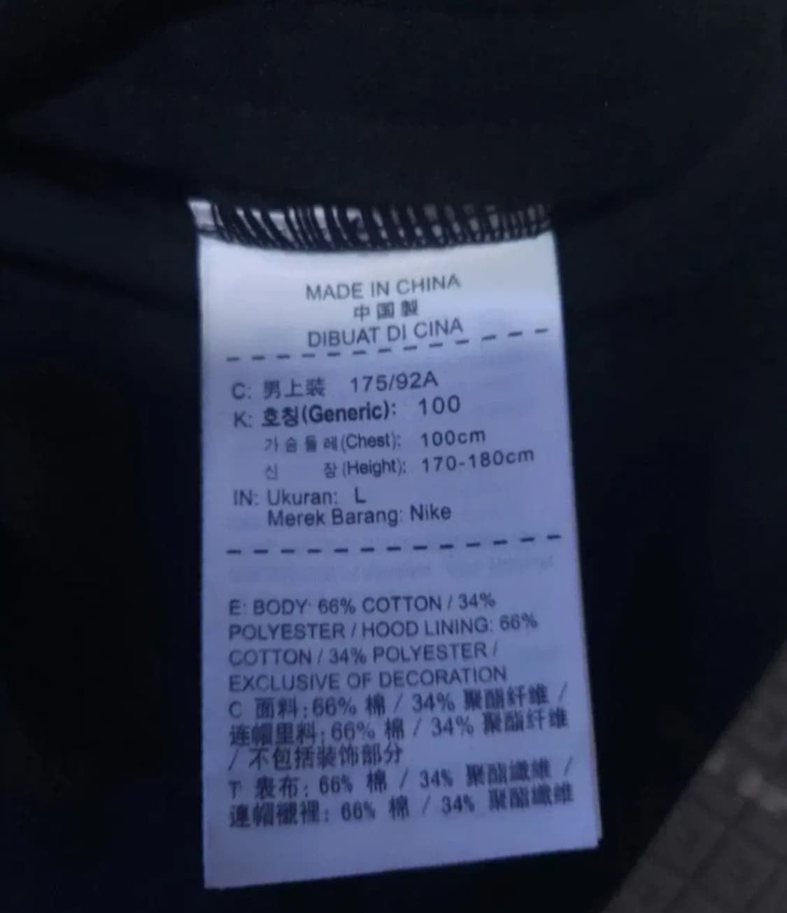 나이키 테크팩 후드집업, L 상품이미지5