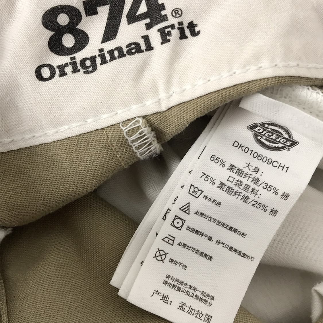 디키즈 874 워크 팬츠 면바지 남성36 상품이미지7